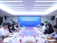 四川大学华西第二医院医联体医院
——简阳市人民医院授牌仪式顺利举行