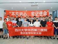 为足球“心”动——急诊科急救知识培训之走进川大教职工足球队