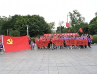 永远跟党走，研途健康行
——研究院党支部开展庆祝建党100周年活动主题党日活动
