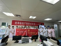 支部结对共建，深入基层服务一线
——产科二党支部主题党日活动