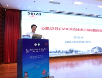 传承发展,开拓创新
——2021年成德眉资放射学术年会圆满举行