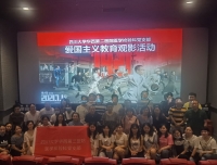 筚路蓝缕1921 革命精神与世长存
——检验科党团支部组织全体党员观看爱国主义电影