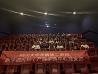 “学党史，强信念，跟党走”
--医学遗传科/产前诊断中心党支部开展7月主题党日活动