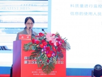病案管理部参加“四川省医院协会病案管理分会第三次会员大会暨学术年会”并获优秀论文奖