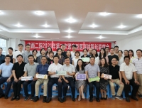 四川大学华西第二医院紧密型医联体院长2021年第二次联席会议顺利召开