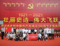 药学部党支部参观建党百年主题展览汲取奋进力量