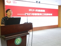 以心迎新，携手同行
——2021年iFLY·天使展翼工会迎新系列活动
