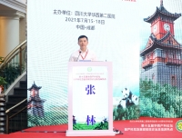 祝贺第十五届华西产科论坛暨危急重症诊治及临床热点会议圆满结束
