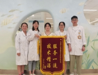 锦江院区采血组因技术精湛收获一面锦旗