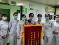 “全心救治得月明”  