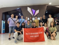 “观影学党史，笃行忆初心”——行政三党支部主题党日观看“建党百年华诞”献礼片《革命者》