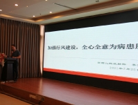 坚定文化自信，建设科室文化，实现“十四五”学科建设目标
——放射科2021暑期培训活动纪实