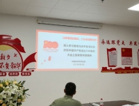 同气连枝，共谋发展----肿瘤放化疗科尹如铁教授一行赴遵义医科大学附属医院参观交流