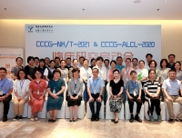 中国抗癌协会小儿肿瘤专业委员会CCCG-NK/T-2021和 CCCG-ALCL-2020临床研究启动会在青城山顺利召开