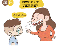 孩子遗尿，试试行为疗法