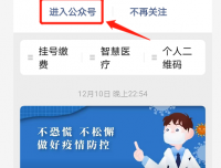 好消息！！我科人体成分分析/尿动力学检查开放预约啦！