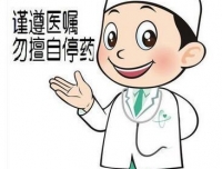 肾脏病小孩，要正确使用糖皮质激素