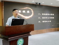 医院召开2021年下半年新学期工作布置会暨院情通报会