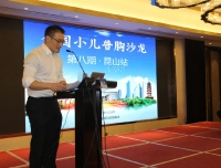 小儿外科徐畅教授牵头执笔《先天性肺气道畸形诊疗中国专家共识（2021版）》