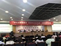 医院科技部赴青白江区妇幼保健院开展党建结对、科研交流活动