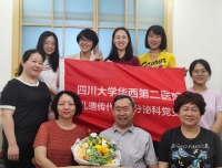 “不忘初心、牢记使命，尊师重教、感恩有您”主题党日活动