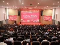赓续百年初心，担当育人使命——庆祝我院产科及五位优秀教师获四川大学教师节表彰
