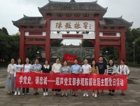 学党史，铸忠诚——记超声党支部参观陈毅故居主题党日活动