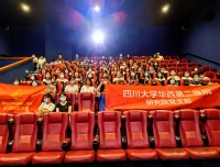 学习不屈的革命战斗精神
——研究院党支部组织《长津湖》观影活动