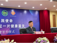 医慈携手践使命，福棠、爱佑、华西二院、青海妇儿将共建“高原特色”的血液医疗团队
