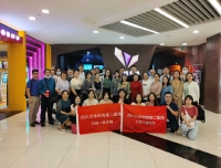 “观影学模范，笃行忆初心”主题党日观影活动
——行政一、行政三党支部组织观影《1950他们正年轻》