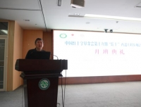 【公益之声】第十九期“院士+”西部儿科医师培训班在四川大学华西第二医院开班