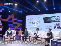 【华西论健】完整视频 | 解读华西二院核心价值观，探寻16字背后的奋斗故事