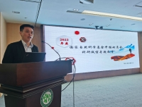 医院召开2022年度国家自然科学基金申报动员会
暨科研诚信专题教育会