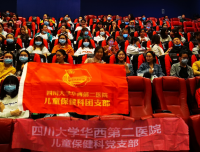 天若有情天亦老，人间正道是沧桑
—儿童保健科党团支部观看《长津湖》主题党日活动
