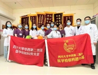 双科携手送慰问——儿童重症医学科党/团支部接受医学检验科党/团支部捐赠
