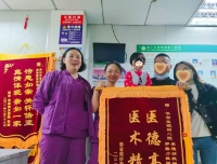 跨越时间的“重逢”——儿童重症医学科收到锦旗