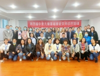 儿童重症医学科成功举办第四届中美儿童基础重症支持诊疗培训