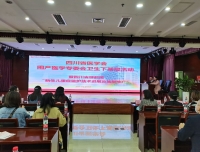 新生儿科积极开展围产医学专业委员会卫生下基层暨新生儿重症监护技术进展及基层推广活动