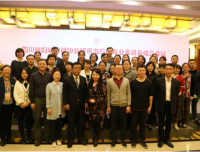 【成都商报四川名医】21年“脐迹”创造新生！四川省妇幼保健协会脐带血应用专业委员会成立