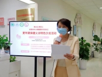 【看度新闻】“更关注 更安心”全国妇幼心身健康系列行动之更年期保健义诊特色沙龙活动