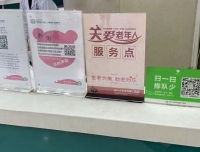 尊老敬老，铸造特色老年友善医院