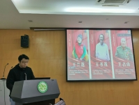 研究院党支部组织开展“学习.分享”主题党日活动