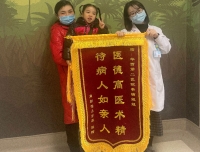 接受一面锦旗，收获一份感谢