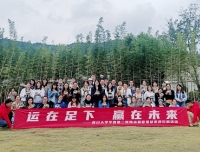 不负芳华，活力绽放—运营管理部2021年团建圆满举行