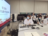 深学笃行、坚定自信，凝心聚力向前进
——放射科党支部召开“学习十九届六中全会精神”专题组织生活会