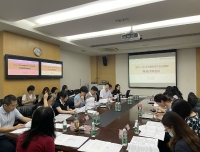 2022-2024年度资本性支出预算专家讨论会议顺利召开