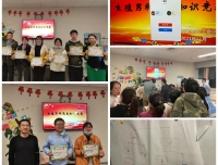 “学党史，悟初心”生殖男科党史知识竞赛主题党日——生殖男科党支部十一月党员大会/工会活动