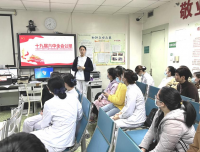 妇科一团支部传达学习贯彻中共十九届六中全会精神