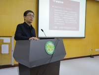 行政四党支部召开支部党员大会暨十九届六中全会专题党课