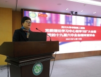 医院召开党委理论学习中心组学习扩大会暨党的十九届六中全会精神宣讲会